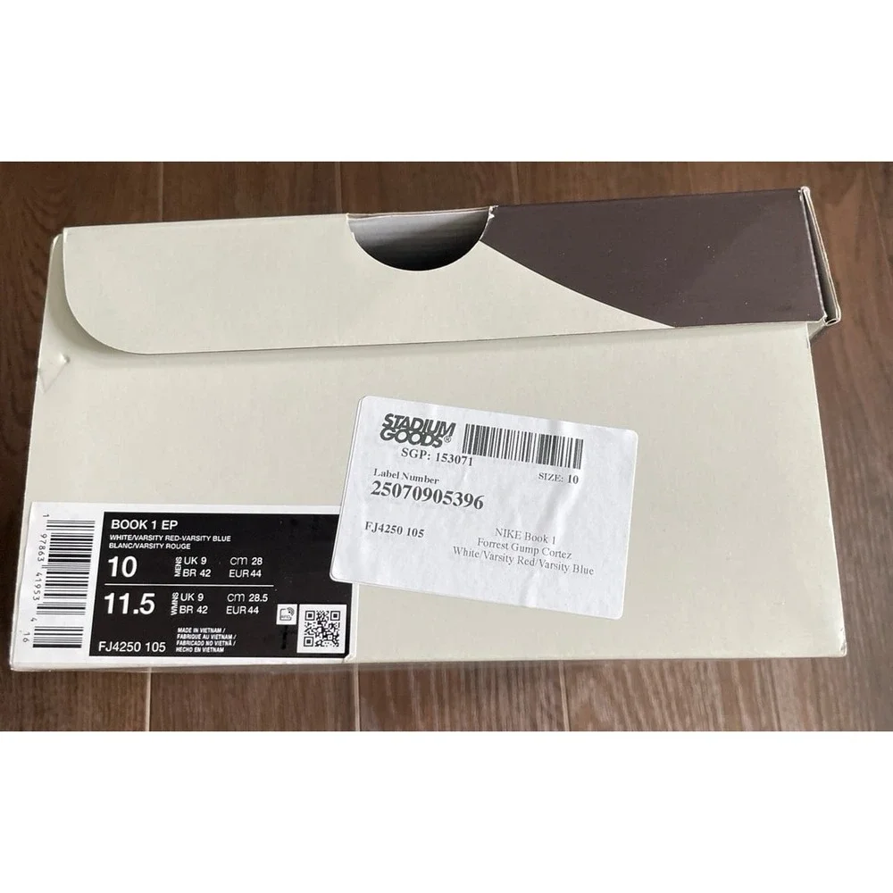 Nike‎ Book 1 empty shoe box